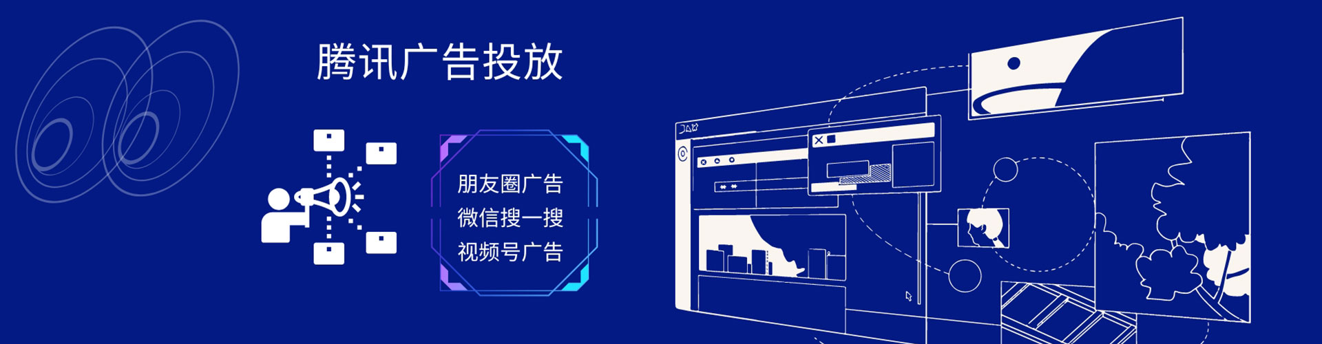 固镇百度优化推广