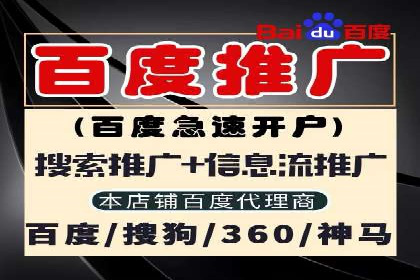 百度推广策略优化：如何提高广告投放效果