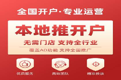 某知名企业竞价推广的全程解析
